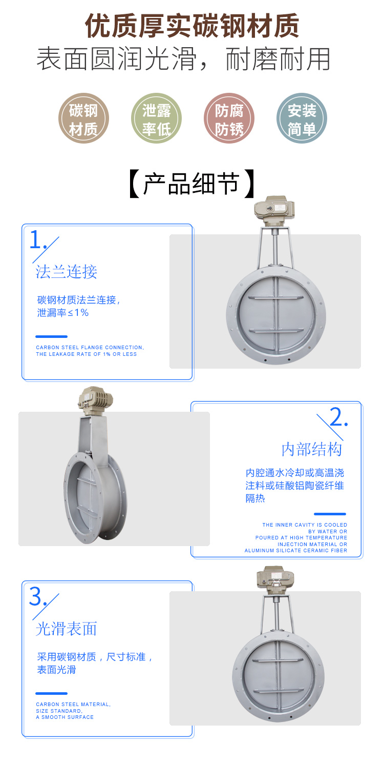 VEAPON電動高溫風閥 VEAPON電動高溫風閥